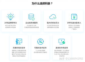 小白創業如何選擇收銀系統品牌？技術服務是關鍵