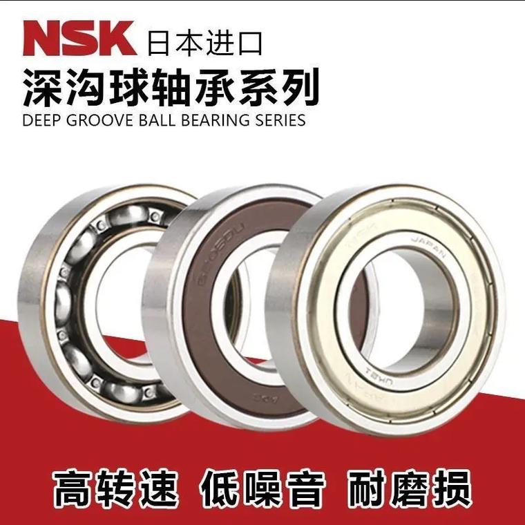 做人與做事 像NSK軸承一樣，干凈與認(rèn)真成就卓越